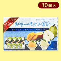 シャーベットゼリーギフト ※賞味期限:2024/12/26