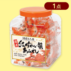 超徳用 紅ズワイガニあられLLポット※賞味期限:2025/01/13