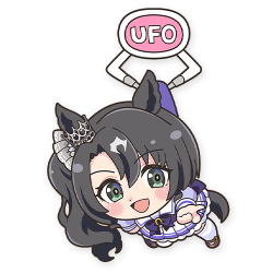 【サトノクラウン(夏制服)】ウマ娘 プリティーダービー UFOつままれ アクリルキーチェーン