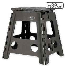 【カーキ】フォールディングステップスツール H39cm