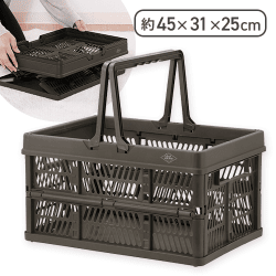 【カーキ】折りたたみコンテナ L