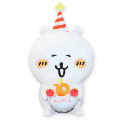 ナガノのくま10周年アニバーサリーBIGぬいぐるみ