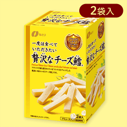 【贅沢なチーズ鱈】GPなとり珍味 QuteBOX※賞味期限:2025/01/28