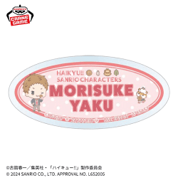 【夜久衛輔&コロコロクリリン】ハイキュー!!×サンリオキャラクターズ アクリルバッジ