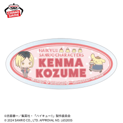 【孤爪研磨&ポムポムプリン】ハイキュー!!×サンリオキャラクターズ アクリルバッジ