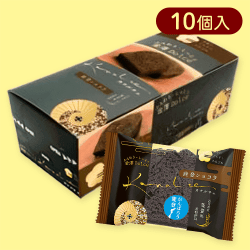 カナルチェ 能登ショコラ※賞味期限:2024/12/17