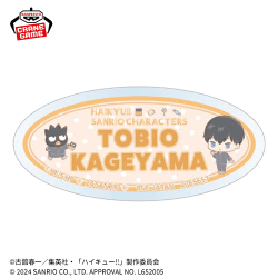 【影山飛雄&バッドばつ丸】ハイキュー!!×サンリオキャラクターズ アクリルバッジ