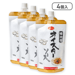 【4個入】オイスターソース スタンドパウチ 150g※賞味期限:2025/07/31