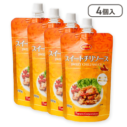 【4個入】スイートチリソース スタンドパウチ 150g※賞味期限:2025/09/30