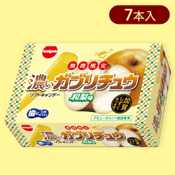 【和梨】濃いガブリチュウ よくばりBOX※賞味期限:2025/07/31