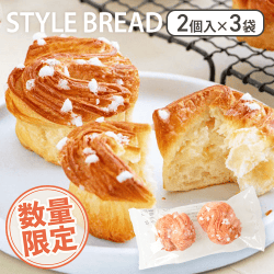 【3袋セット】シュガーバター・ラッフル(2個入):直送