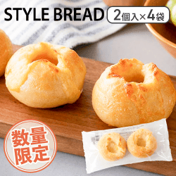 【4袋セット】絶品チーズクッペ(2個入):直送