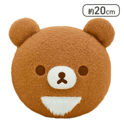 【チャイロイコグマ】リラックマ ふわふわまんまるぬいぐるみBIG