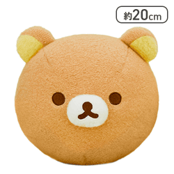 【リラックマ】リラックマ ふわふわまんまるぬいぐるみBIG