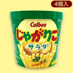 【サラダ】じゃがりこ バーレルBOX※賞味期限:2025/03/15