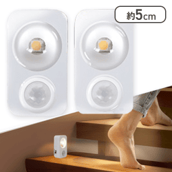 USB充電式ミニセンサーライト2P(暖色)