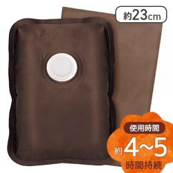 蓄熱式湯たんぽポカヌック(アッシュブラウン)