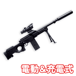 【ブラック】充電動スナイパーライフルAW