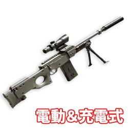 【カーキ】充電動スナイパーライフルAW