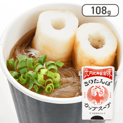 きりたんぽカップスープ 比内地鶏醤油※賞味期限:2025/04/19