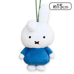 【ダーン(ブルー)】ディック・ブルーナ ぬいぐるみマスコット ボリス&コー&ダーン