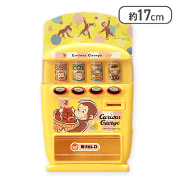 おさるのジョージ プラチナムザッカおもちゃジュース販売機