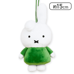 【ダーン(グリーン)】ディック・ブルーナ ぬいぐるみマスコット ボリス&コー&ダーン