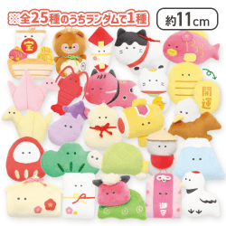 【単品配送不可】【ランダム】つぶらな瞳の縁起物 25種