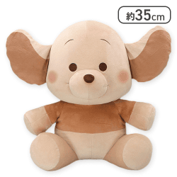 くまのプーさん Cafe de HUNNY FukuFuku 超BIGぬいぐるみ-ルー-