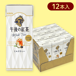 【12個入】午後の紅茶 ミルクティー 250ml LLスリム※賞味期限:2025/06/30