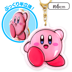 【えがお】星のカービィぷっくりったいキーホルダー