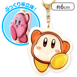 【ワドルディ】星のカービィぷっくりったいキーホルダー