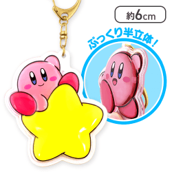 【ワープスター】星のカービィぷっくりったいキーホルダー