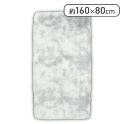 【グレー】極上触感プレミアム超 BIG ファーラグ