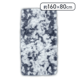 【マーブル】極上触感プレミアム超 BIG ファーラグ