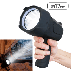 LEDスポットライトガンタイプ1