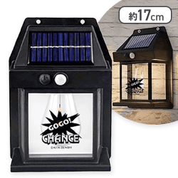 ジャグラー人感センサー付きウォールライト