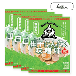 【4袋セット】田子にんにく味噌ラーメン※賞味期限:2025/02/13