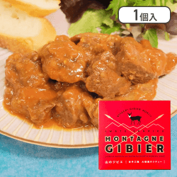 【加工品】大槌鹿のコク旨シチュー缶詰※賞味期限:2027/08/07