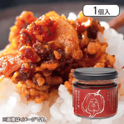 食べるラー油・スコーピオン 110g※賞味期限:2025/07/29