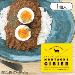 【加工品】キーマカレー缶詰※賞味期限:2027/07/25