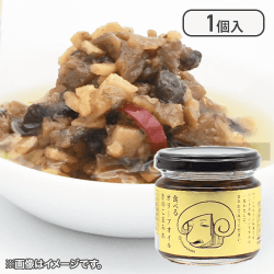 食べるオリーブオイルきのこまみれ 110g※賞味期限:2025/08/01