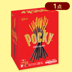 【ノーマル】ポッキーアソートミドルBOX2種※賞味期限:2025/06/30