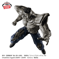 幽☆遊☆白書 フィギュア-暗黒武術会-戸愚呂弟100%