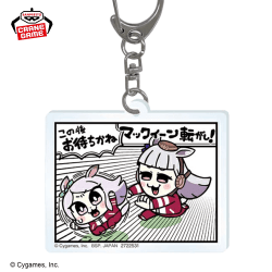 【ゴールドシップ&メジロマックイーン】ウマ娘 プリティーダービー アクリルプレートキーホルダー-大川ぶくぶわーるど-