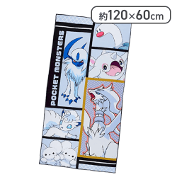 【ホワイト】ポケットモンスター プラチナムザッカバスタオル カラーコレクション -パープル&ホワイト-