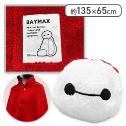 【レッド】ベイマックス マシュマロブランケット