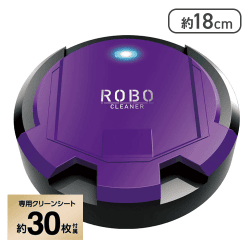 【パープル】ロボクリーナーTOUGH16