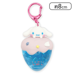 【シナモロール(ブルー)】サンリオ カラフルいちごドームキーホルダー