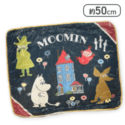 【集合】ムーミン ゴブラン織りSQクッション4